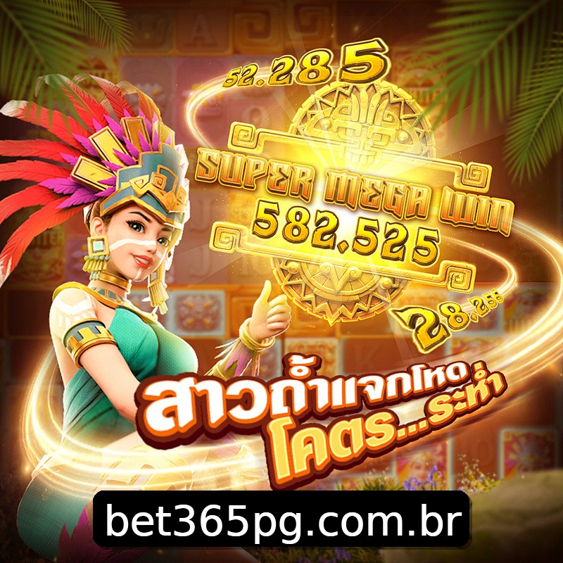 Segurança 2FA 365pg